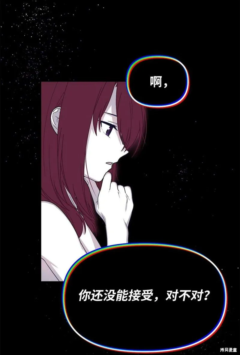 第53话 第15页