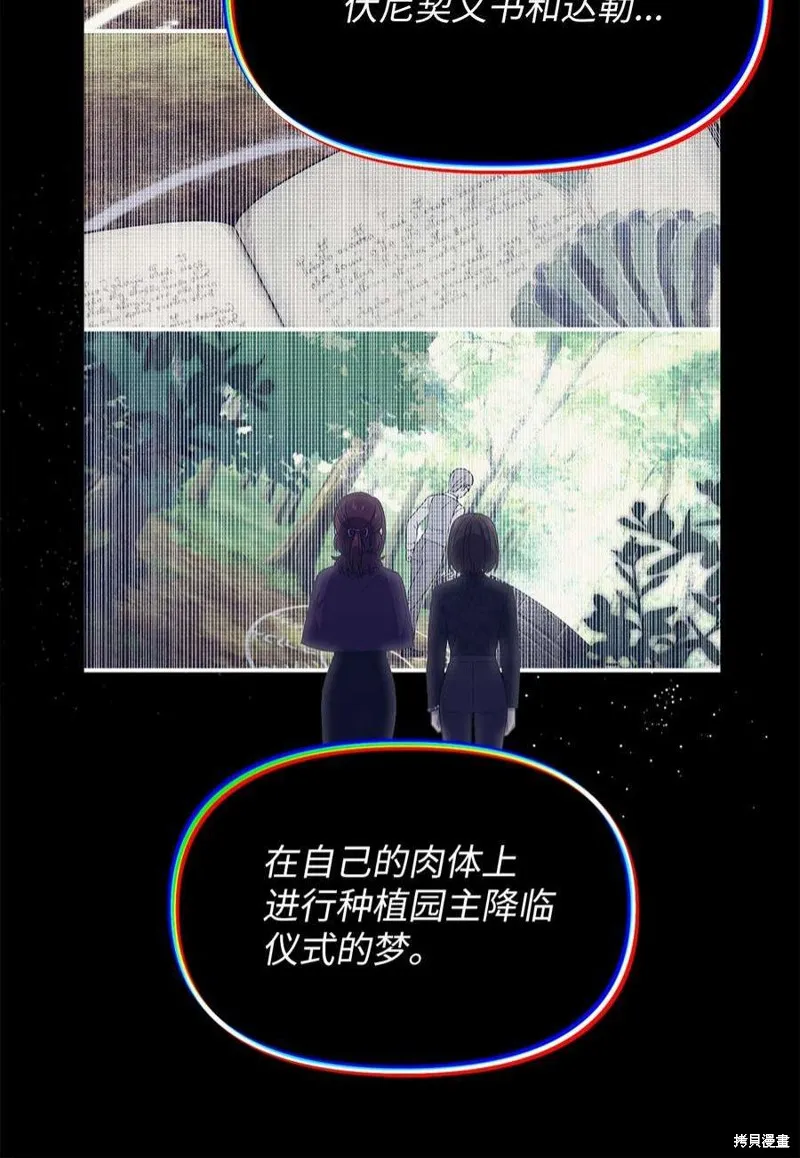 第53话 第17页
