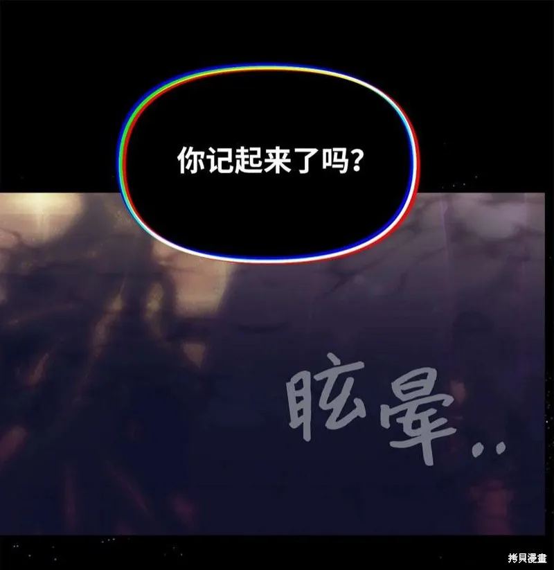 第53话 第18页