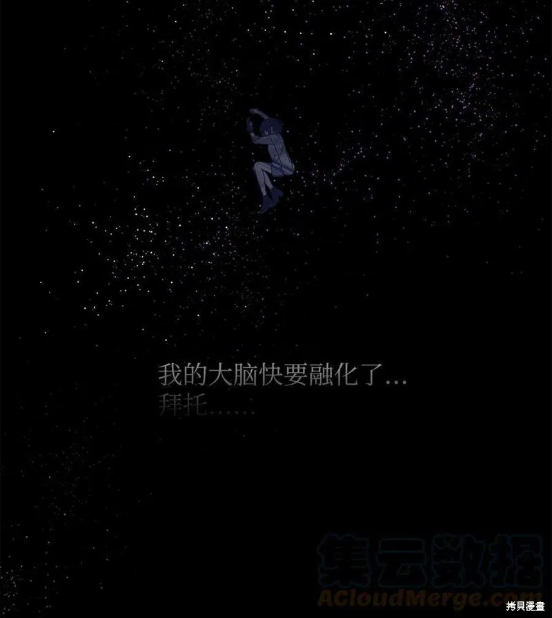 第53话 第22页