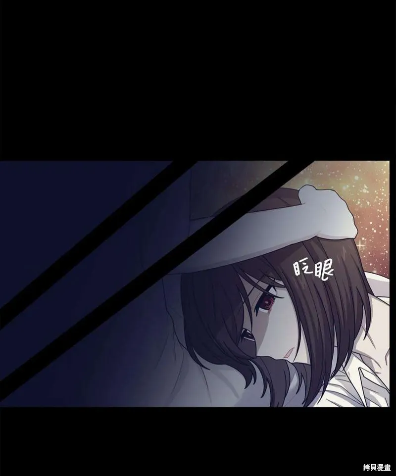第53话 第24页