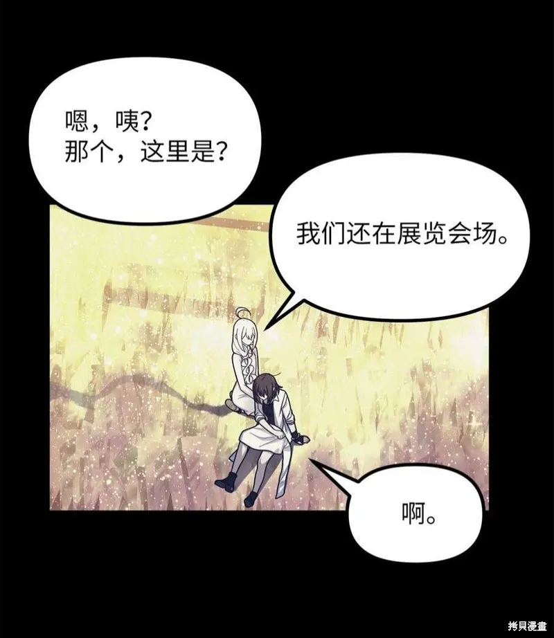 第53话 第27页