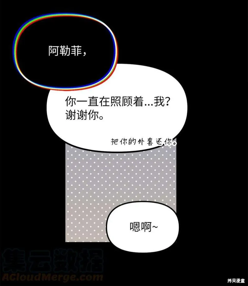 第53话 第28页