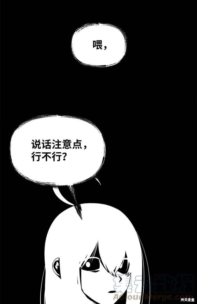 第53话 第31页