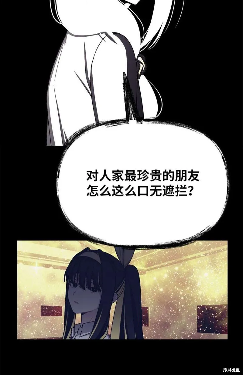 第53话 第32页
