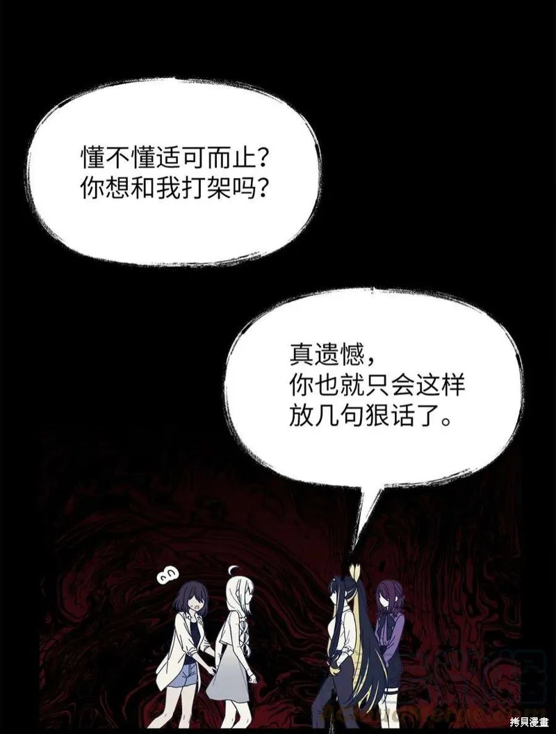 第53话 第34页