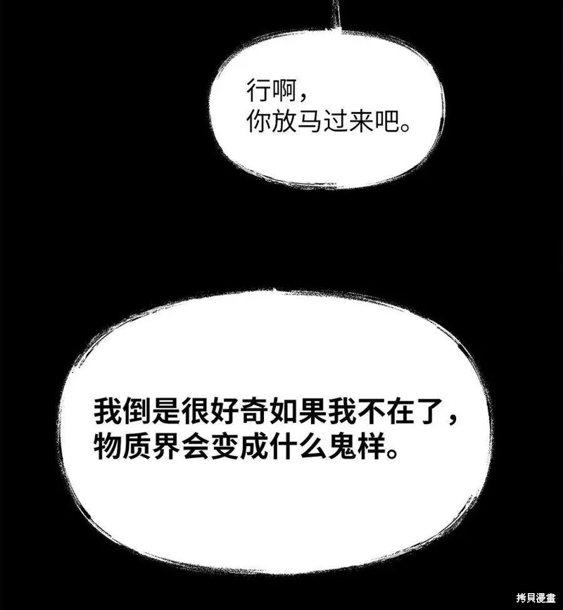 第53话 第35页