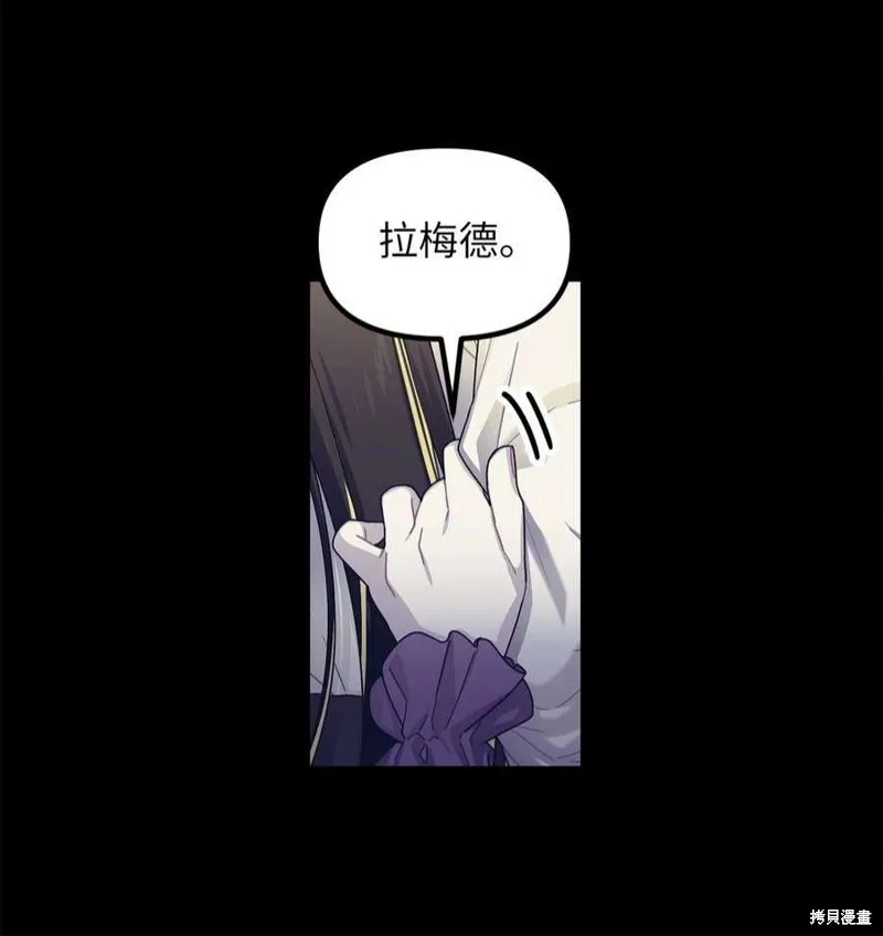 第53话 第36页