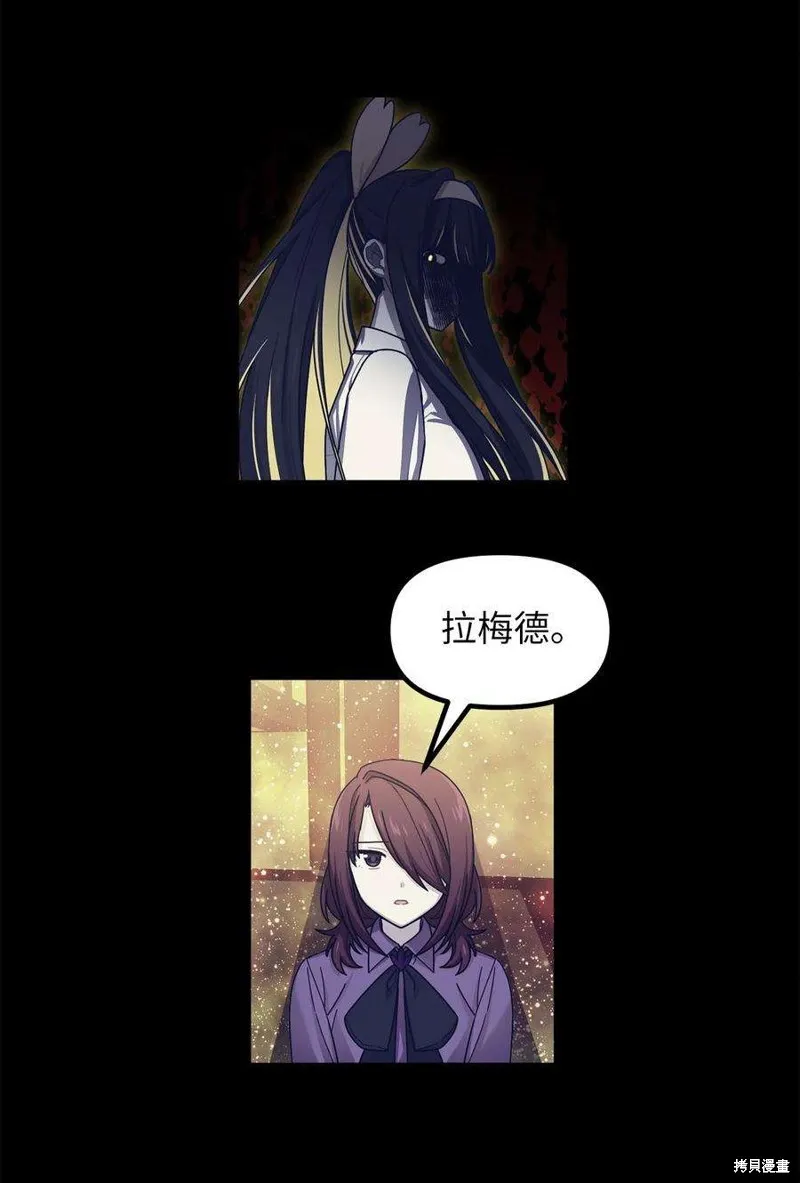 第53话 第38页