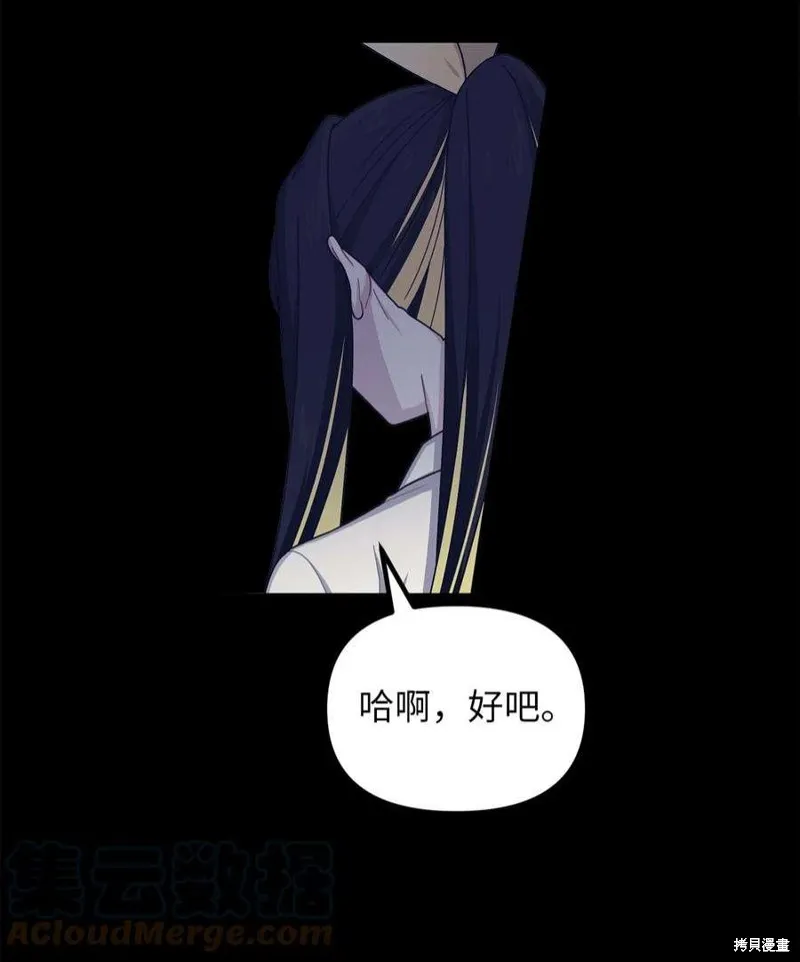 第53话 第40页