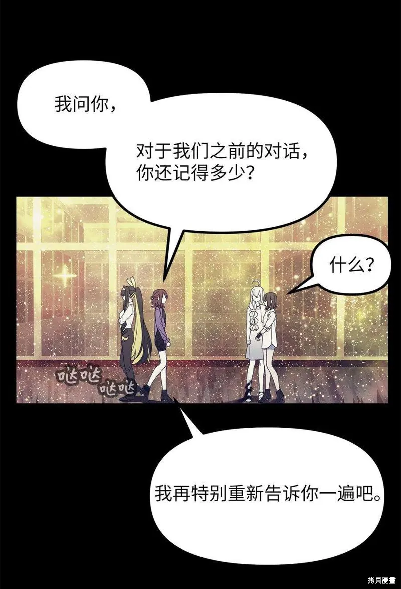 第53话 第41页