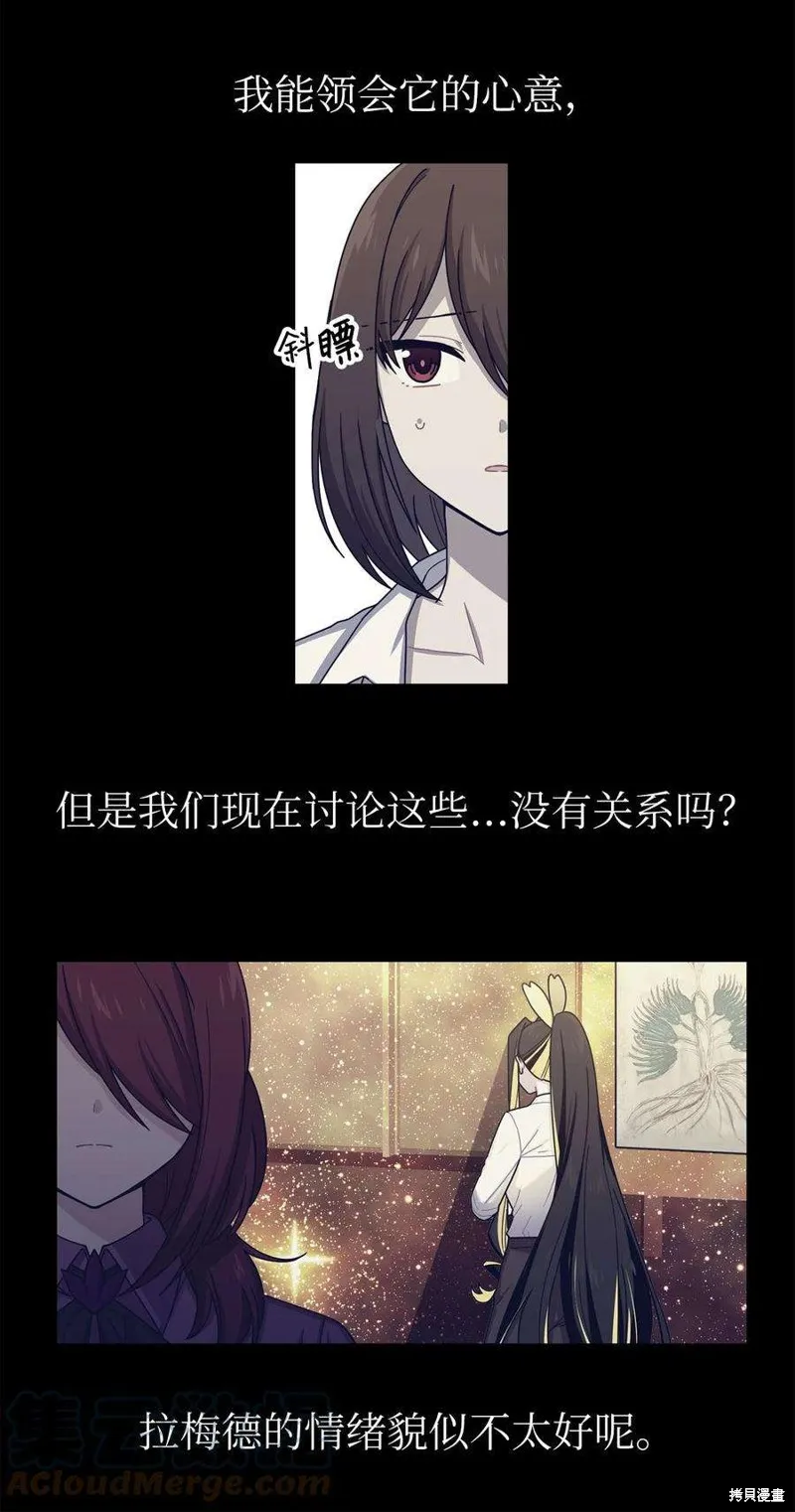 第53话 第43页