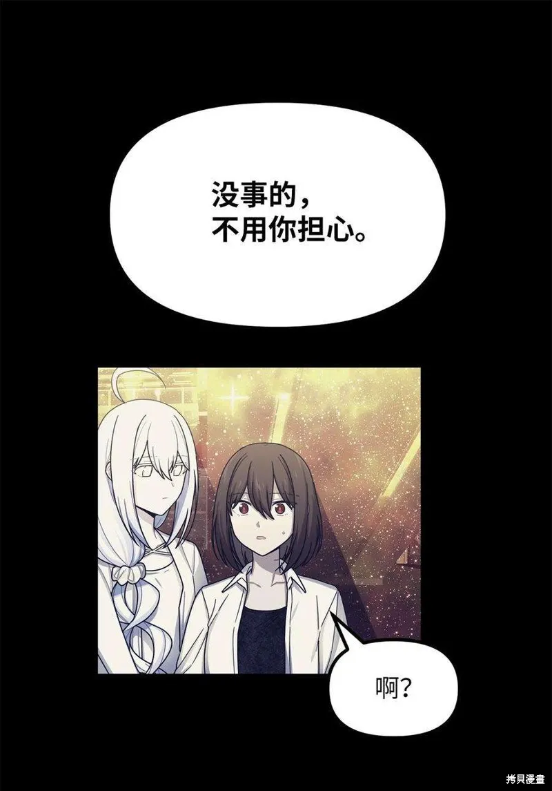 第53话 第44页