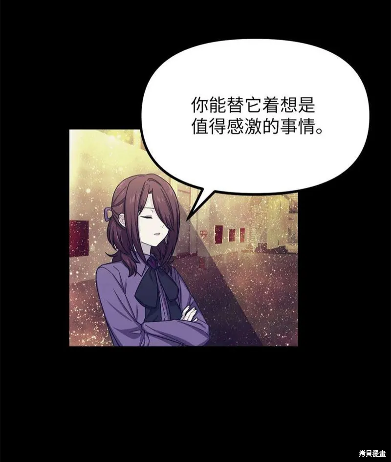 第53话 第45页