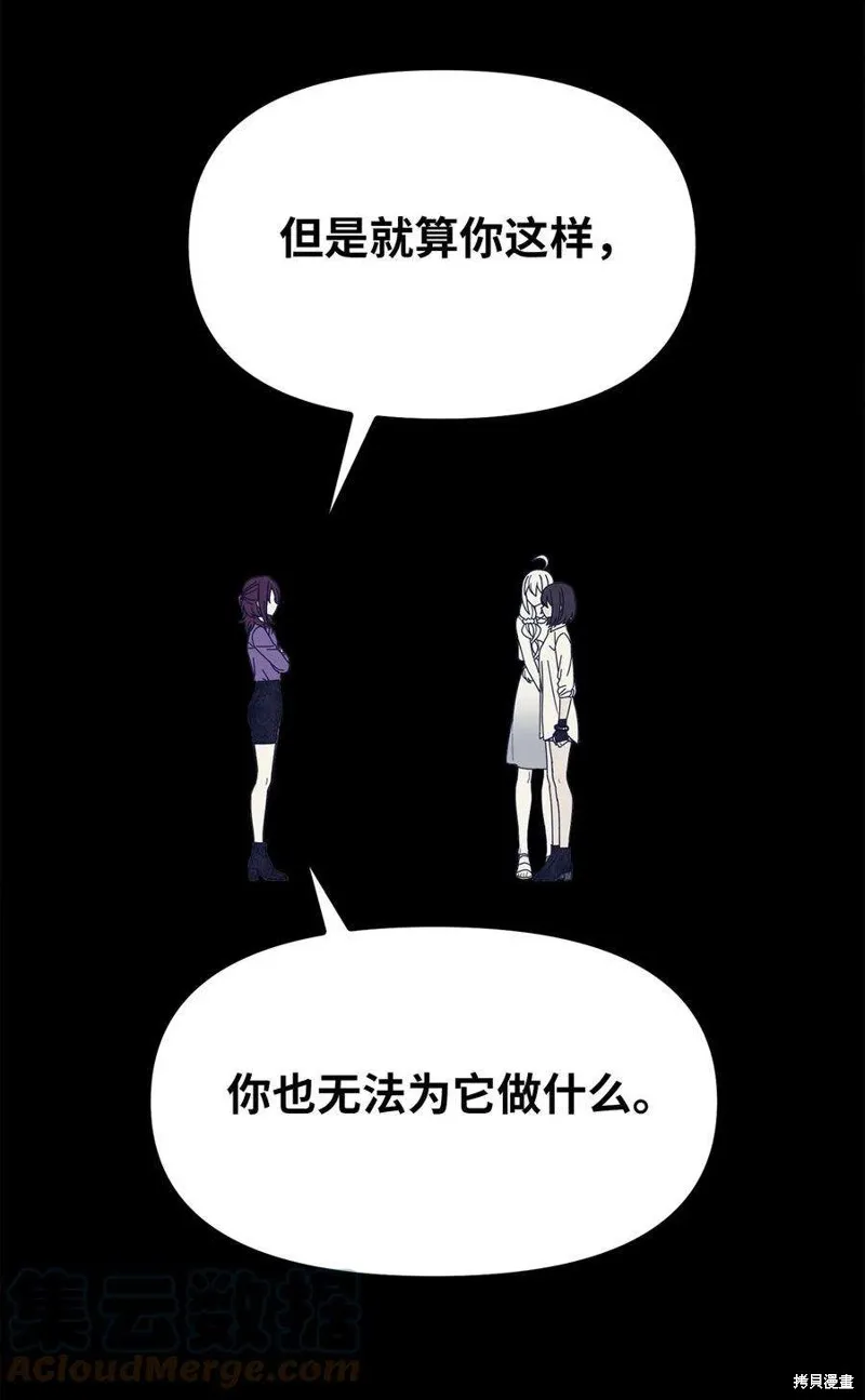 第53话 第46页