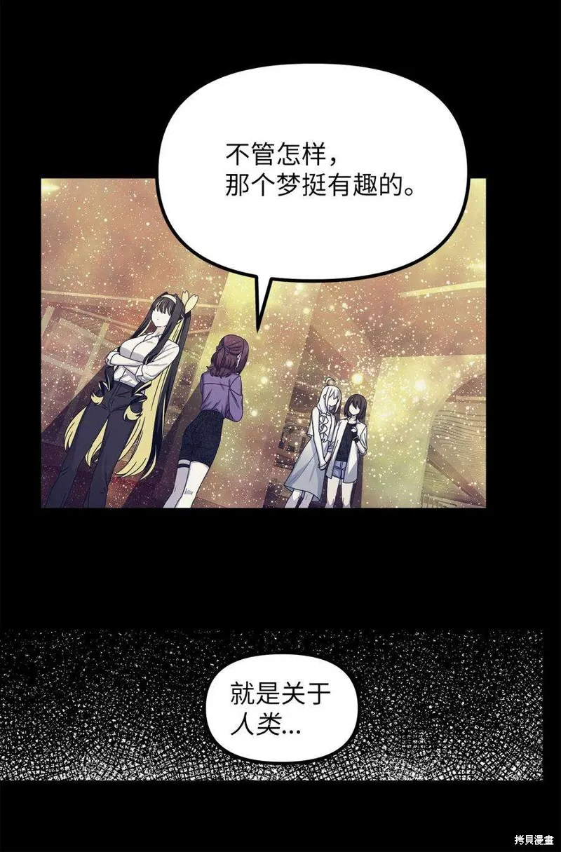 第53话 第51页