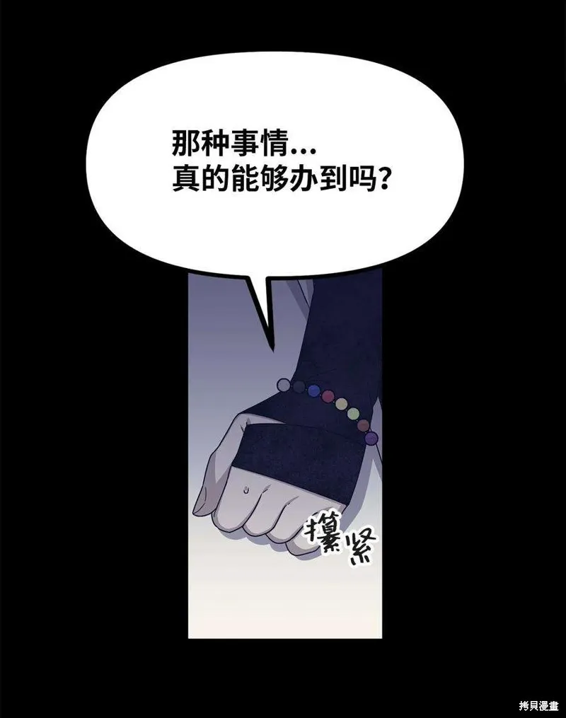 第53话 第53页