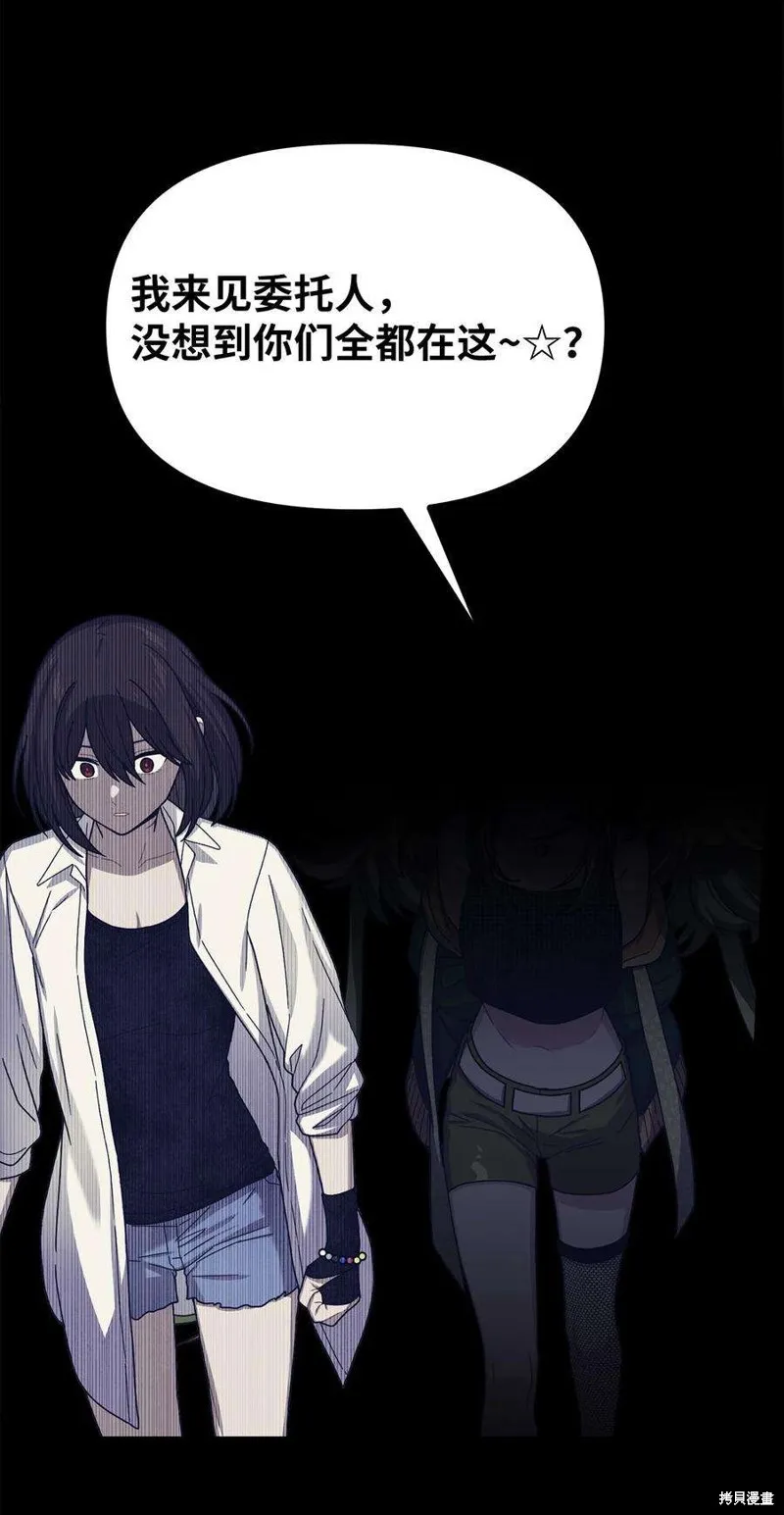 第53话 第57页