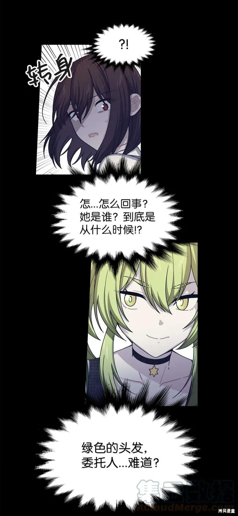 第53话 第58页