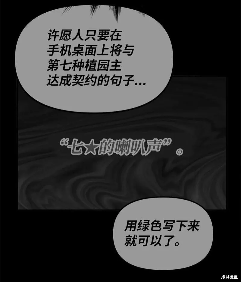 第53话 第59页