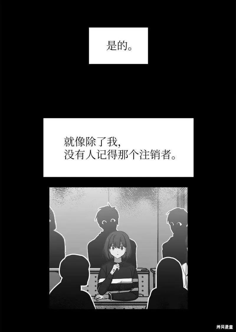 第52话 第3页