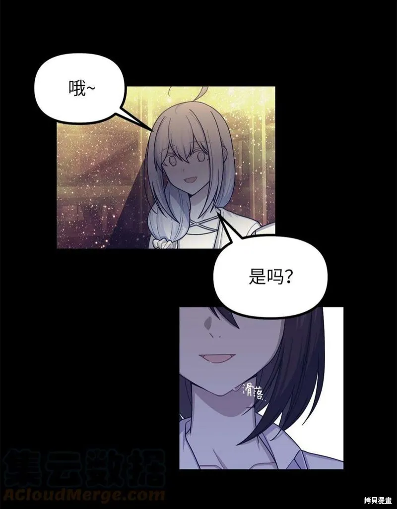 第52话 第13页