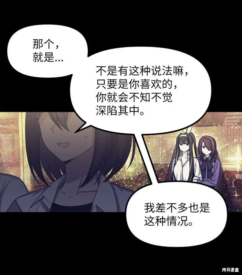 第52话 第14页