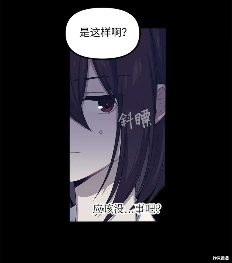 第52话 第15页
