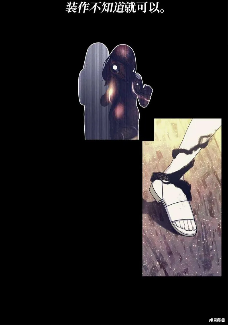 第52话 第18页