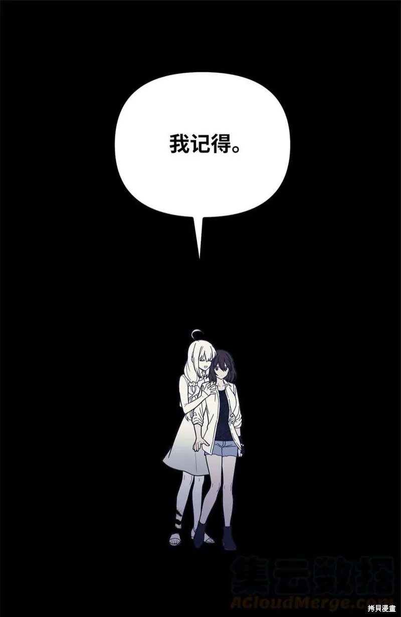 第52话 第19页