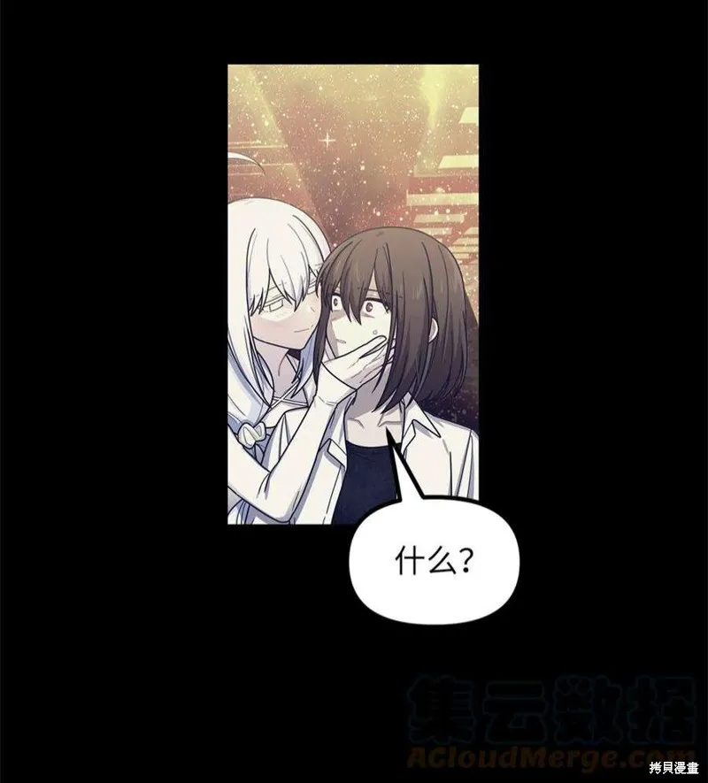 第52话 第22页