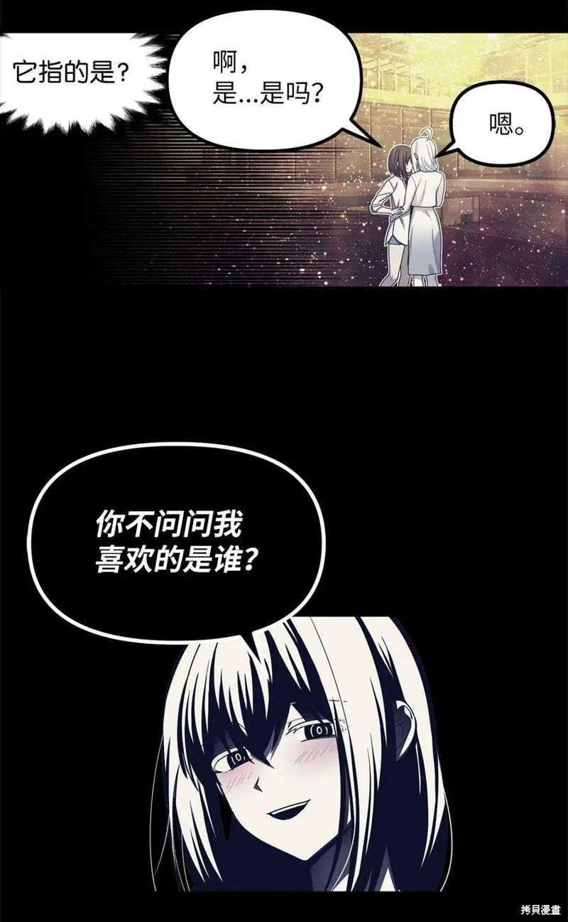第52话 第23页