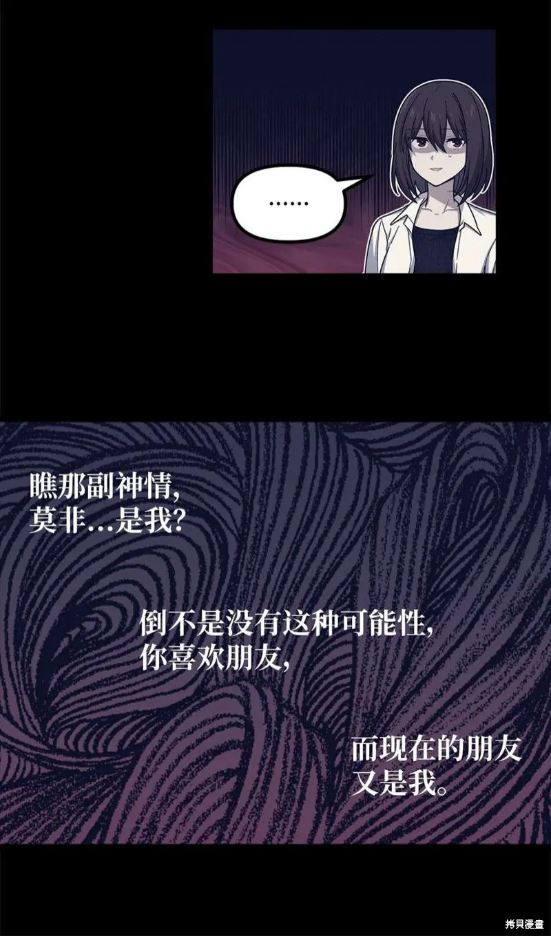 第52话 第24页