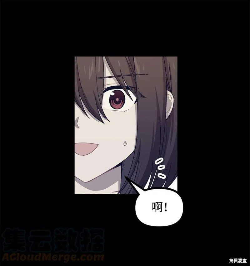 第52话 第25页
