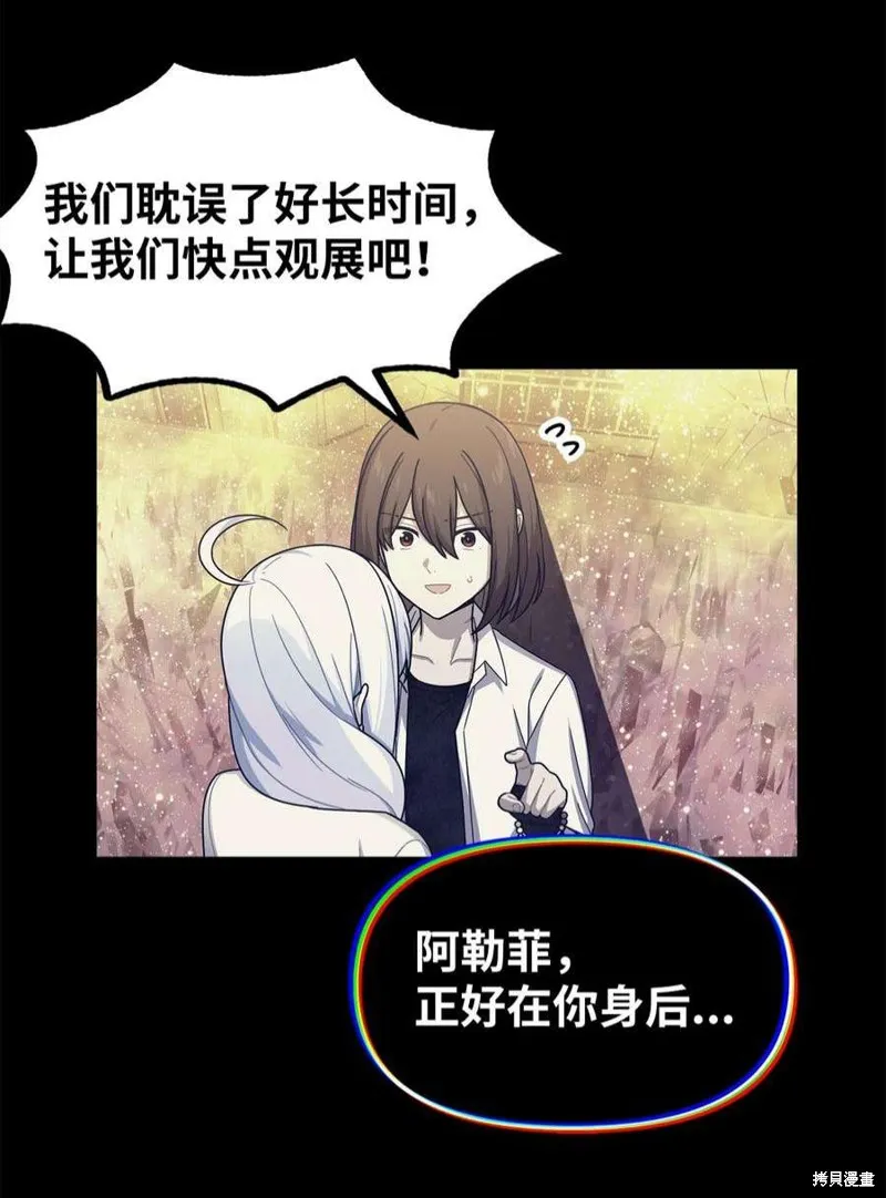 第52话 第26页