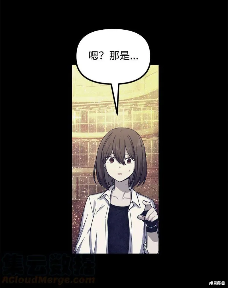 第52话 第28页