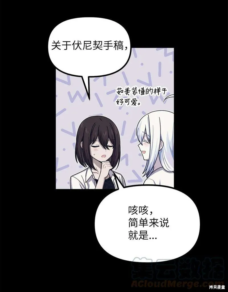 第52话 第31页