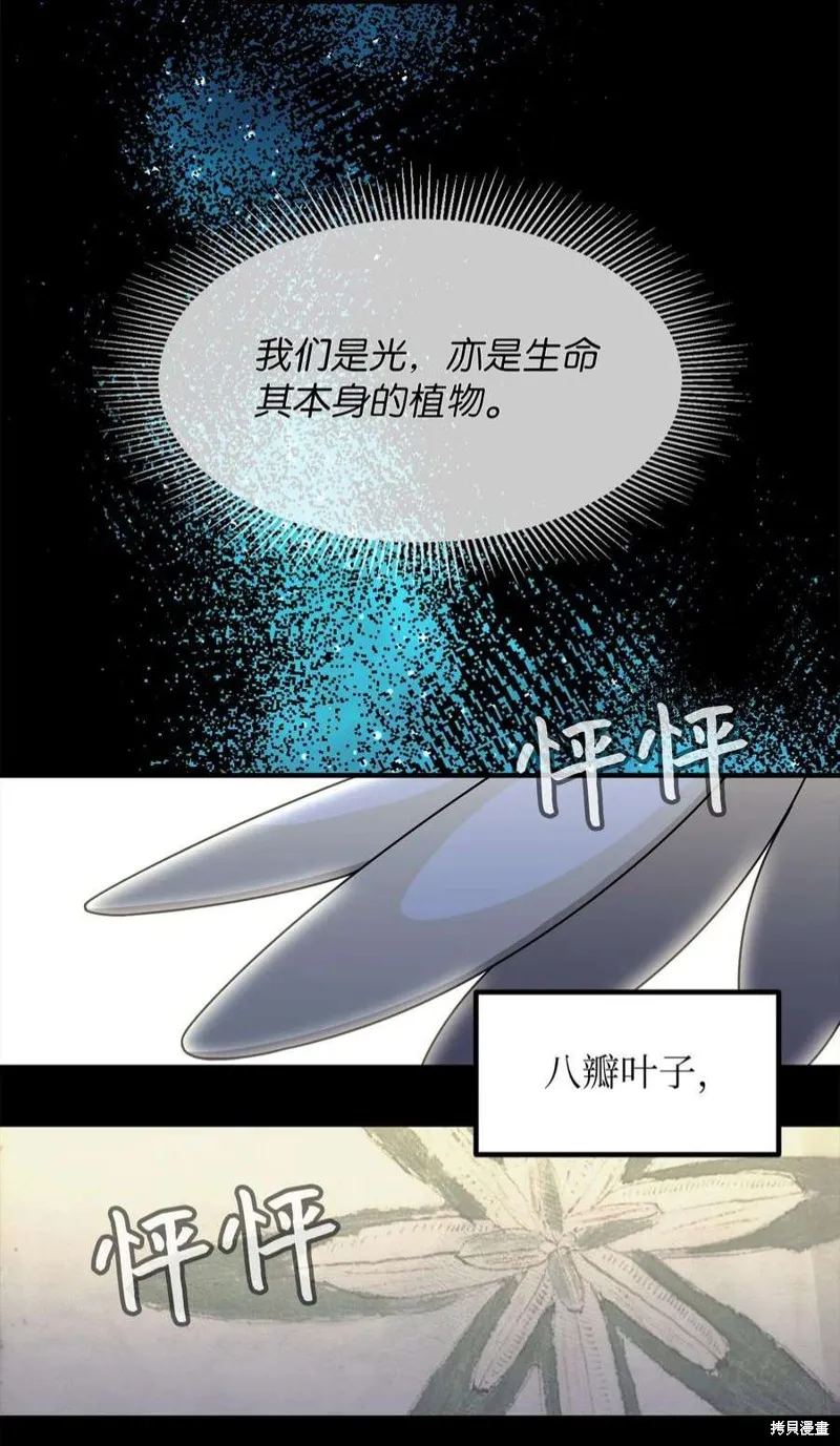 第52话 第38页