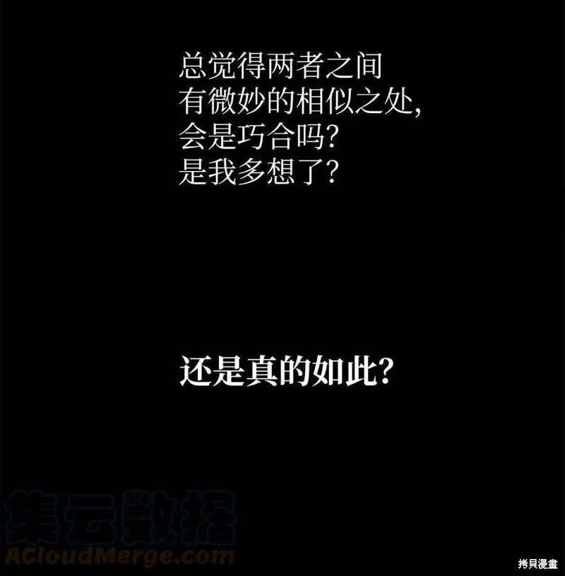 第52话 第40页