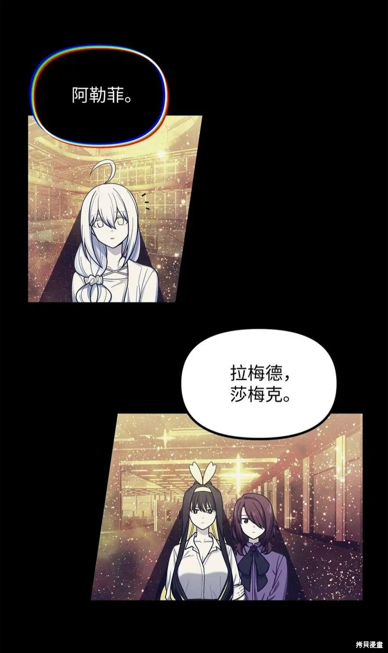 第52话 第41页