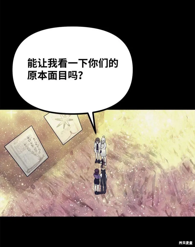 第52话 第42页