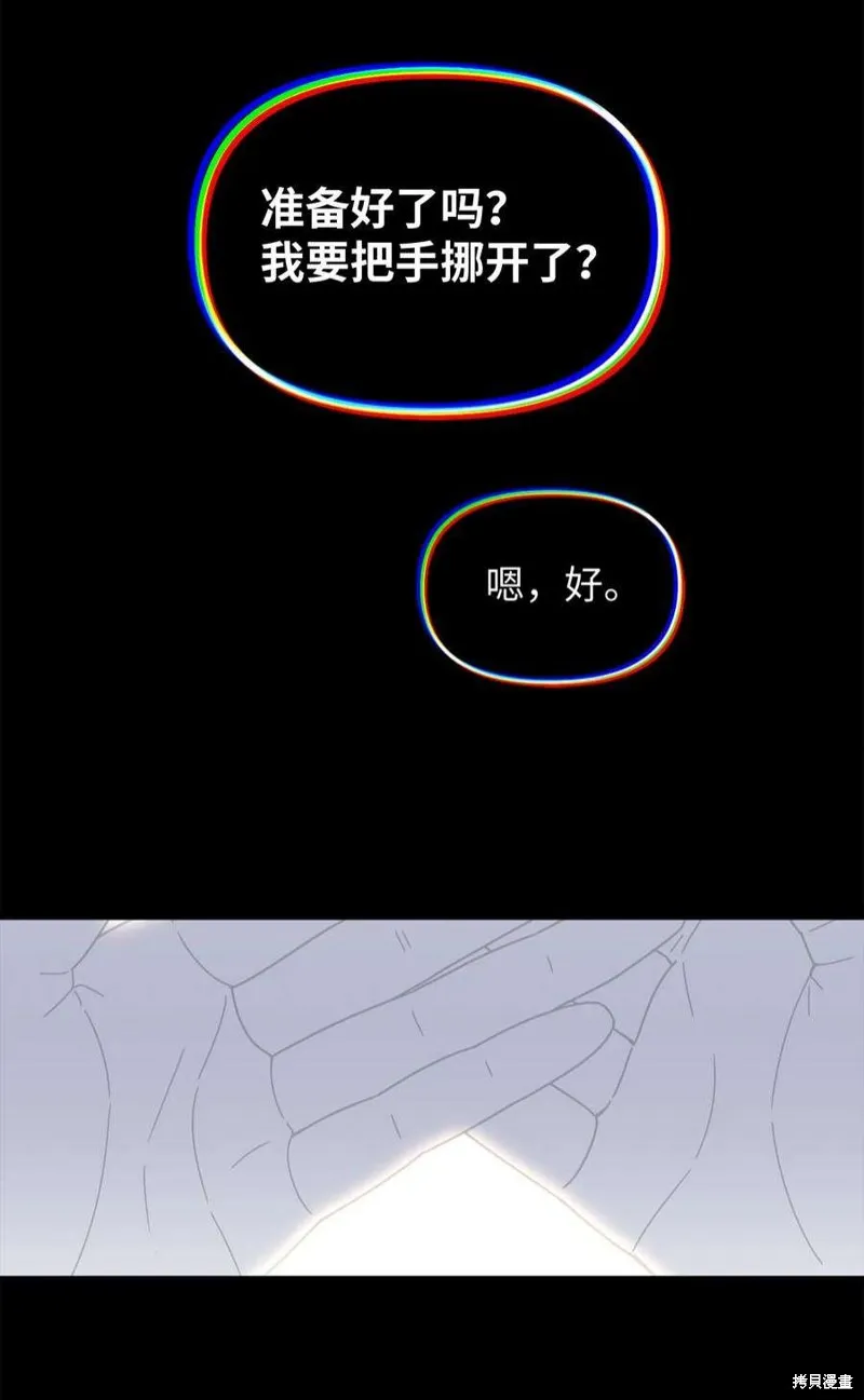 第52话 第44页