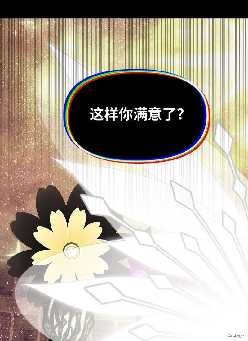 第52话 第47页