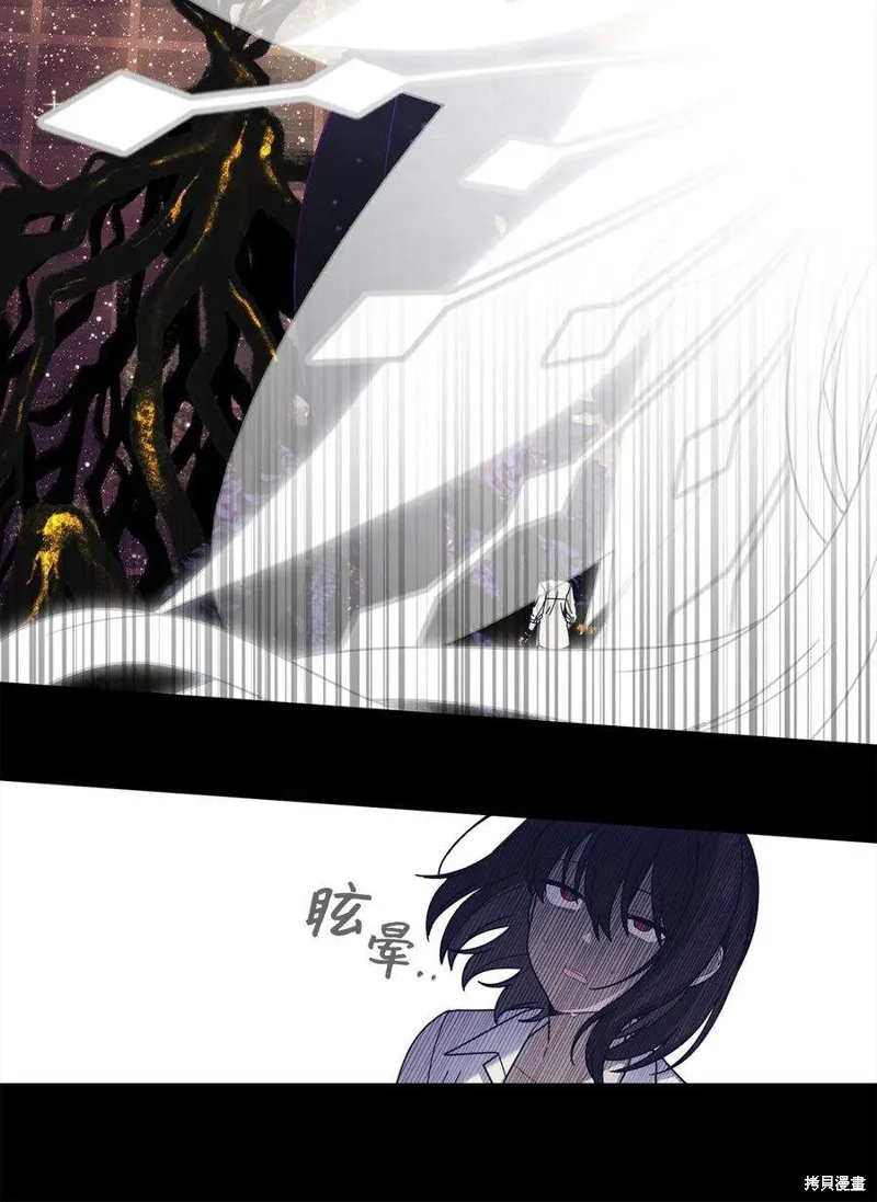 第52话 第48页