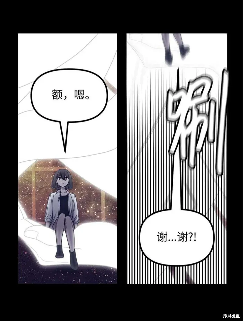 第52话 第51页