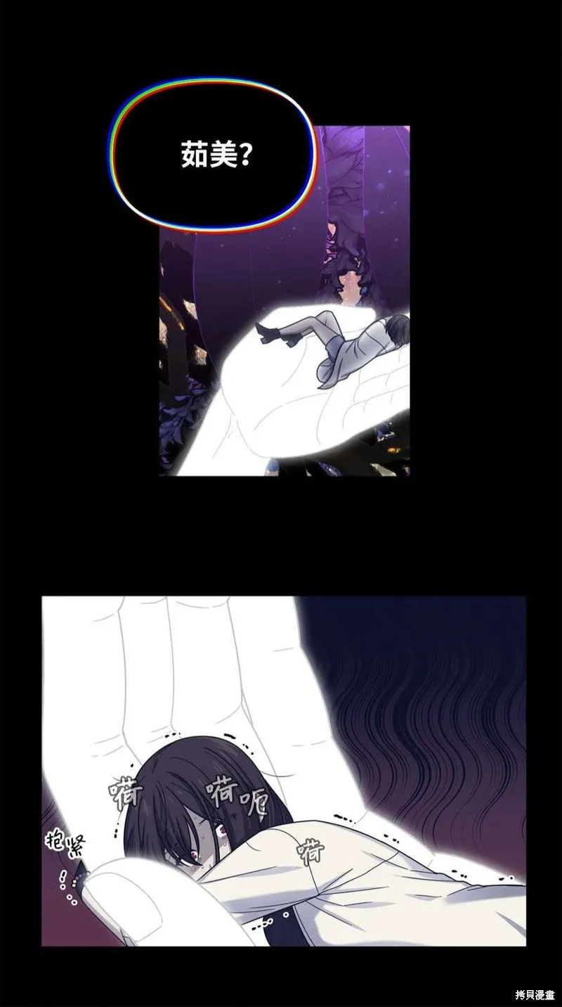 第52话 第53页