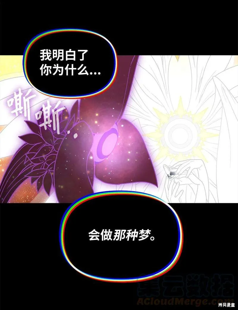 第52话 第55页