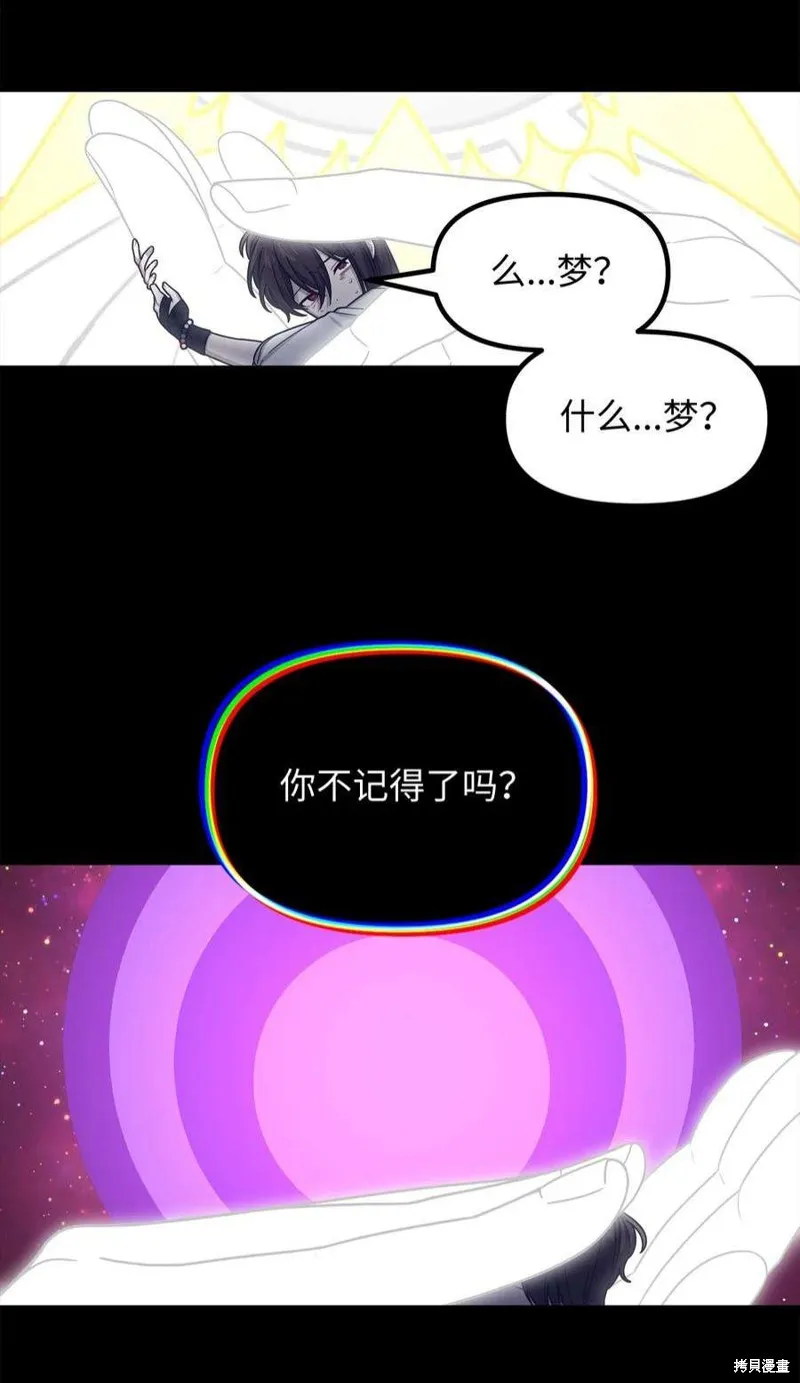 第52话 第56页