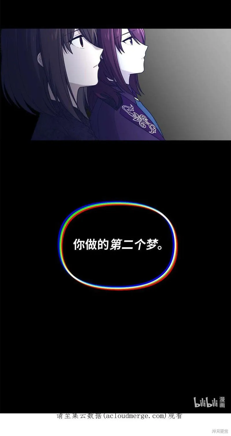 第52话 第59页