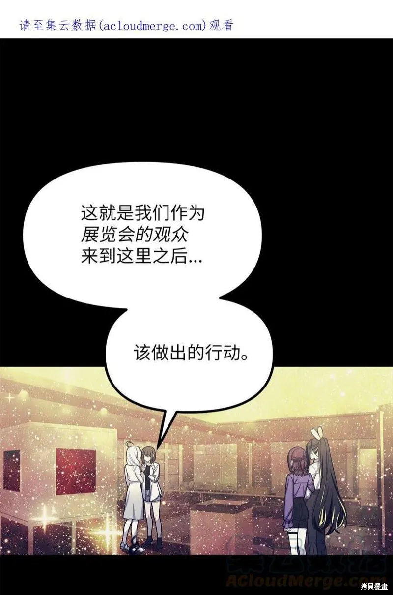 第51话 第1页